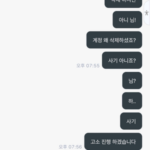 브레인롯 훔치기