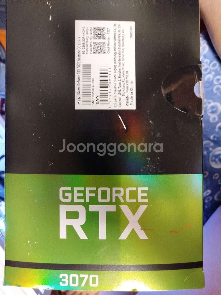 iGAME GeForce RTX 3070 Neptune--4