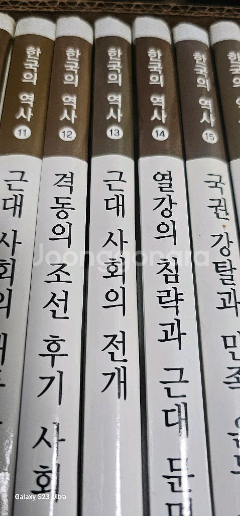 택포)대산 한국의역사 30권--1