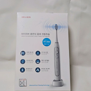 아이리버 음파 전동칫솔 ISR-2500 [미개봉 새상품