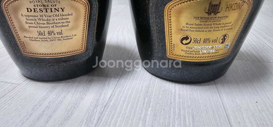 로얄 샬루트 38년산 공병 팝니다.--1