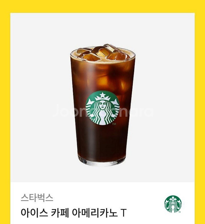 스타벅스 아이스카페 아메리카노 T--0