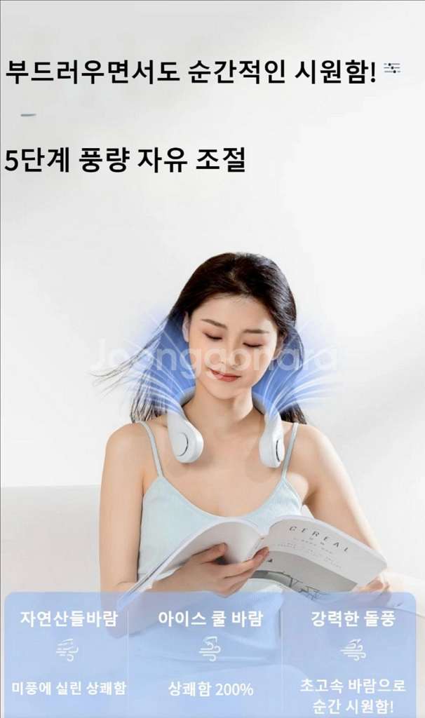 USB 충전식 목걸이형 5단계 선풍기-지수라이프--9