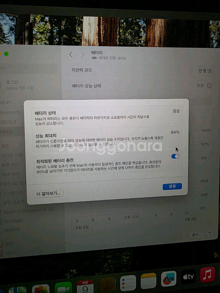 맥북 에어 M1 기본형 스페이스 그레이--3