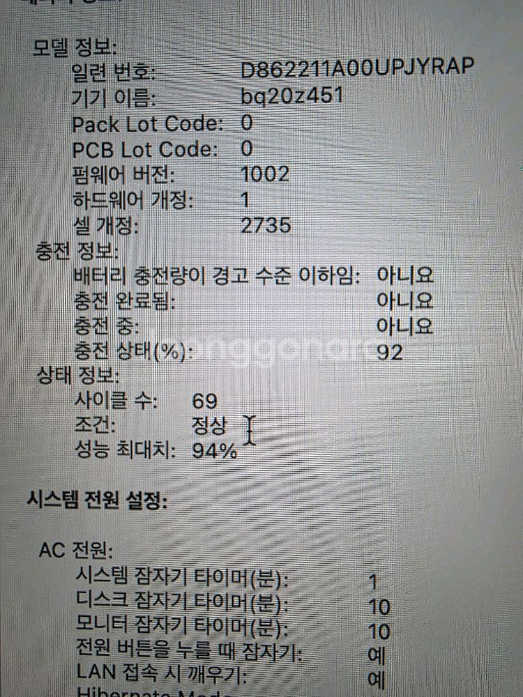 맥북 에어 M1 기본형 스페이스 그레이--9