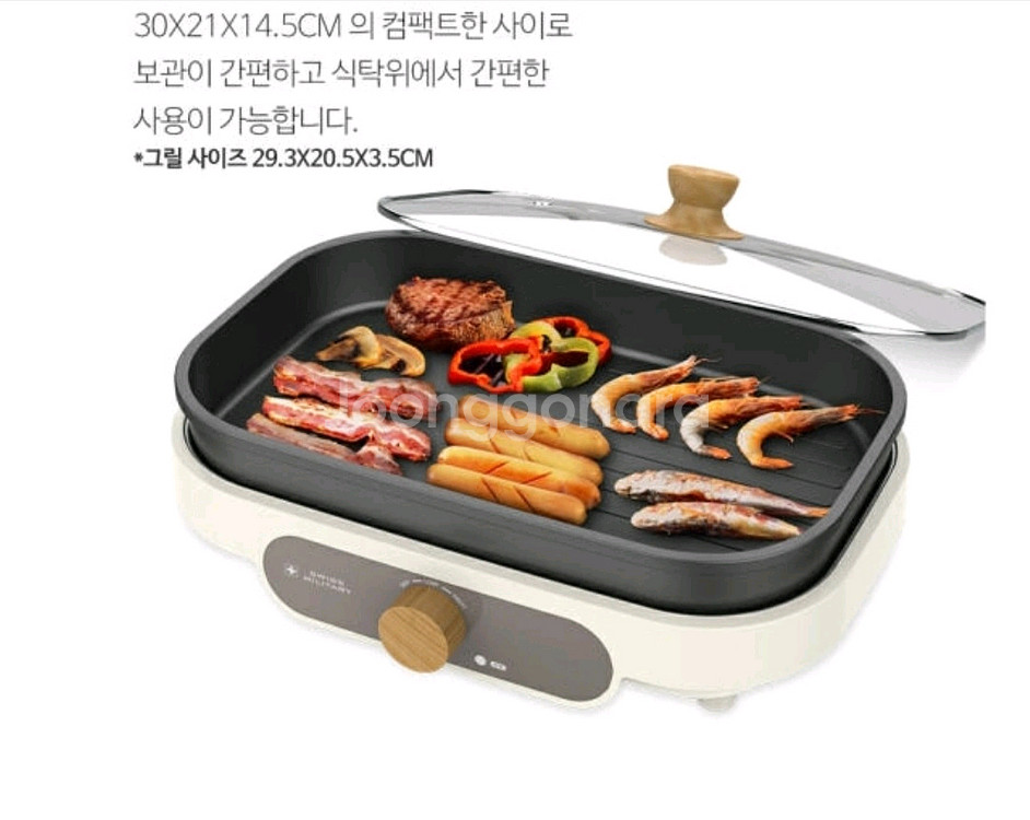 스위스밀리터리 전기그릴 전골팬 아이보리 새상품--0