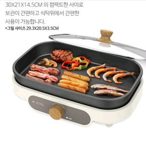 스위스밀리터리 전기그릴 전골팬 아이보리 새상품