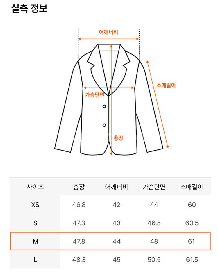 그레이스유 엘렌 자켓 크림 m사이즈--2