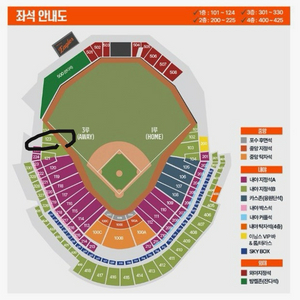 8/24 한화이글스 홈경기 4연석