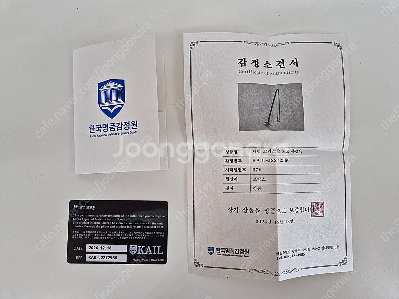 샤넬 CC로고 펜던트 실버 크리스탈 목걸이--7