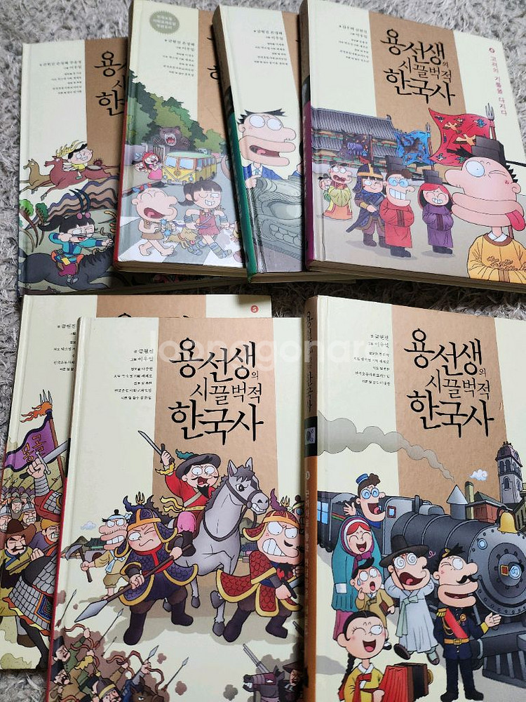 용선생 한국사1-8, 10--0