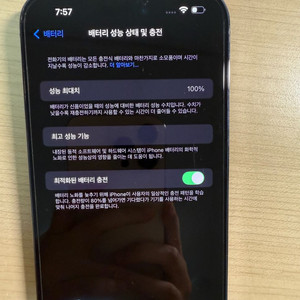 아이폰 14프로맥스 딥퍼플 1tb