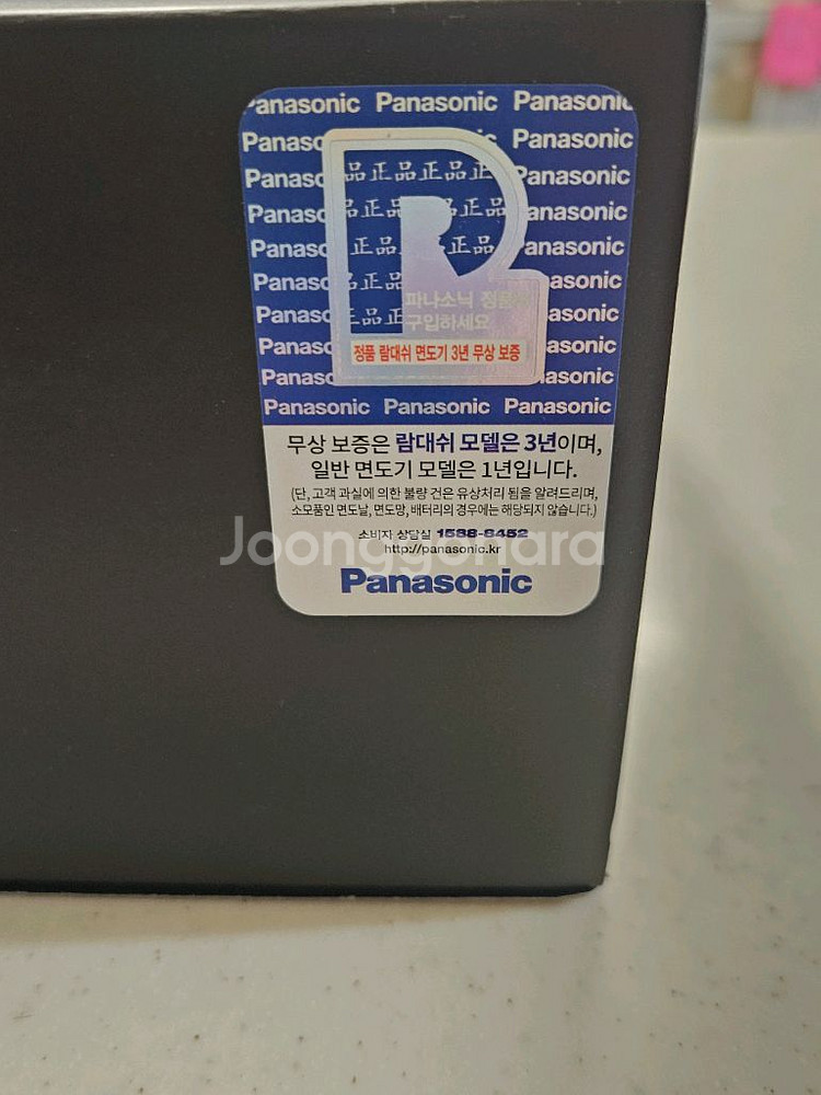 파나소닉 람대쉬 ES-LS9AX 6중날 면도기--2