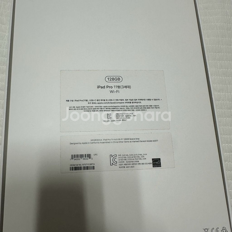 아이패드 프로 11인치 3세대 128gb wifi 풀박--1