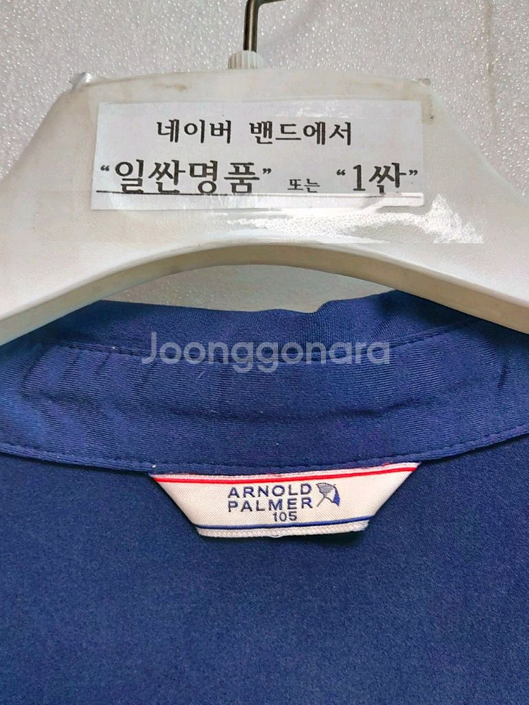 아놀드파머 기능성반팔골프티105 폴로 카라티--2