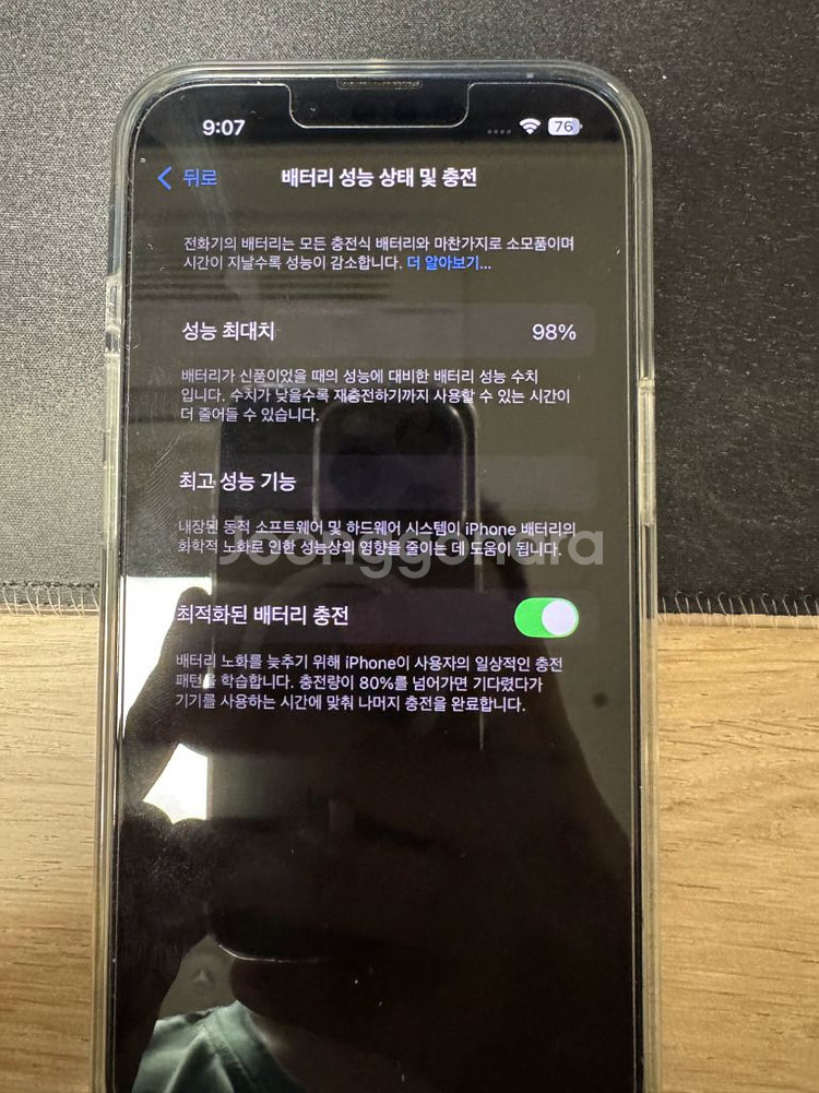 아이폰 13프로--1