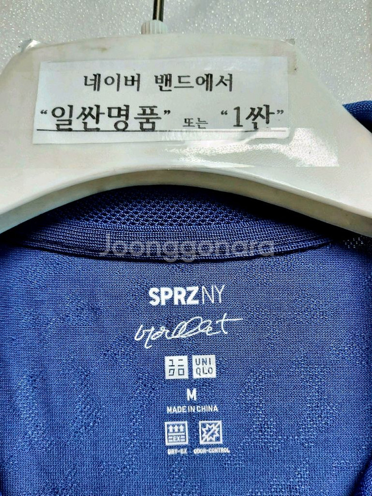 유니클로 기능성반팔티95 남녀공용 폴로 카라티--2