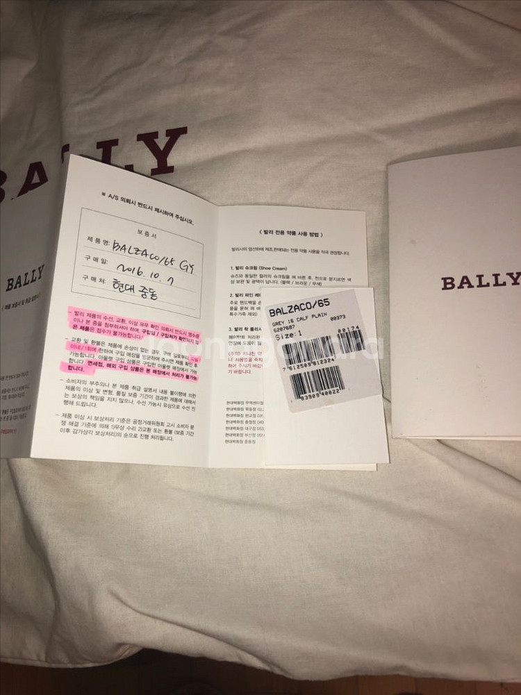 발리 BALZA/65토트백--1