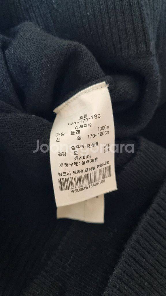 바쏘옴므 블랙 캐시미어 베이직 가디건--4