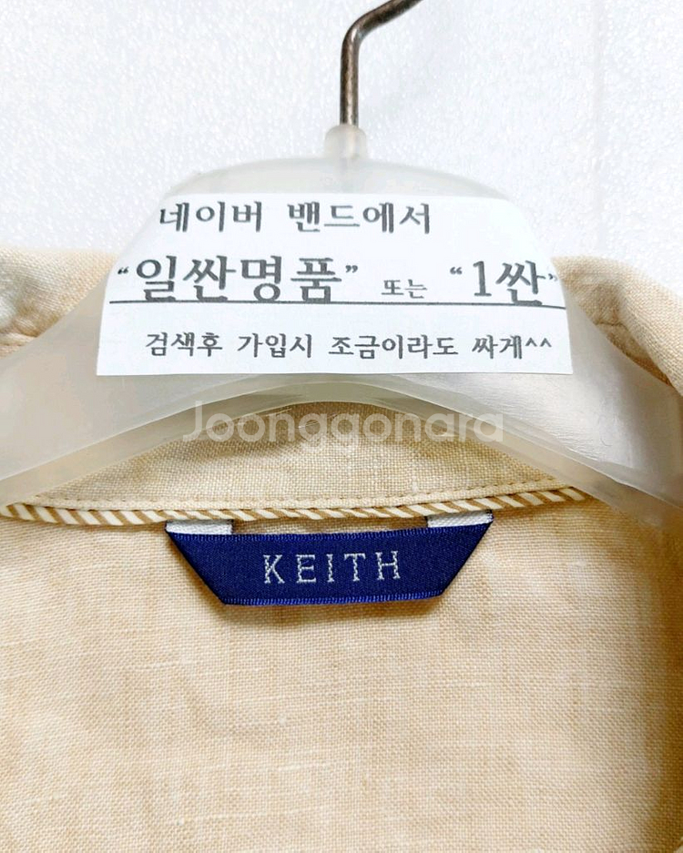 키이스 여성린넨셔츠55/롱셔츠 블라우스/택포--1