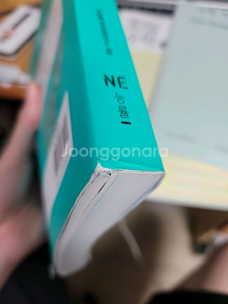 능률 voca 어원편--4