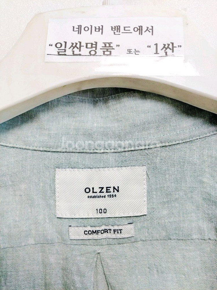 올젠 남성린넨셔츠100 린넨 남방/--2