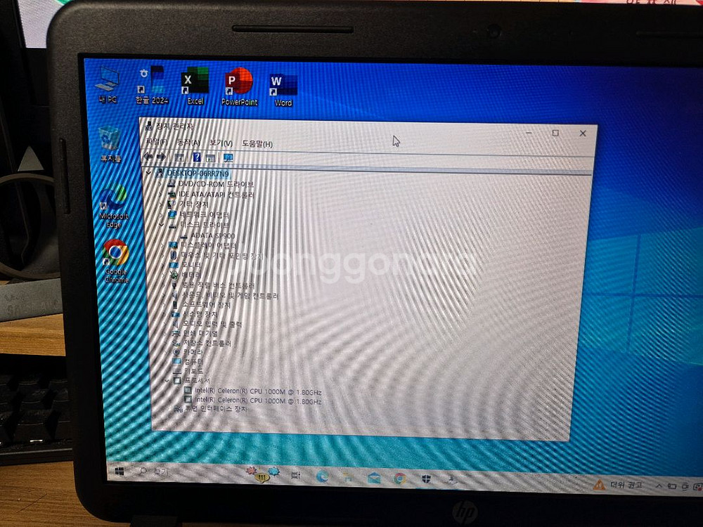 HP 15-d061tu 사무용 노트북--2