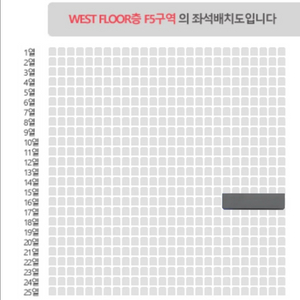 데이식스 10주년 고양콘 8/31 막콘 양도 필존