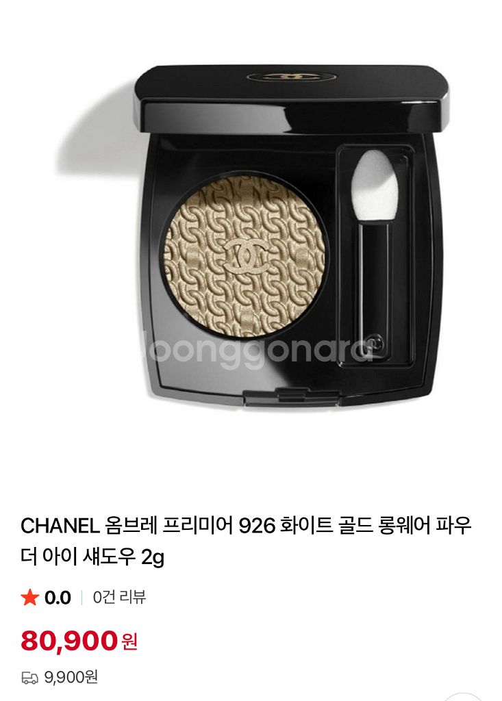 샤넬 옴브레 프리미에르 926 섀도우--0