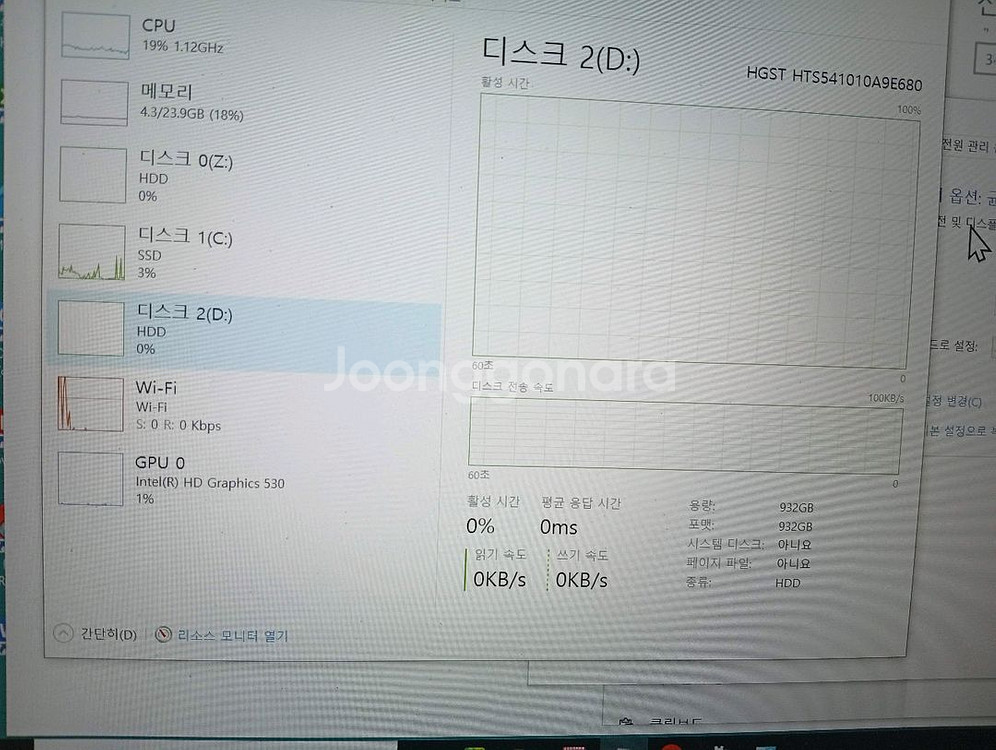 한성 보스몬스터 i5 6600 24g xh56 1테라--3