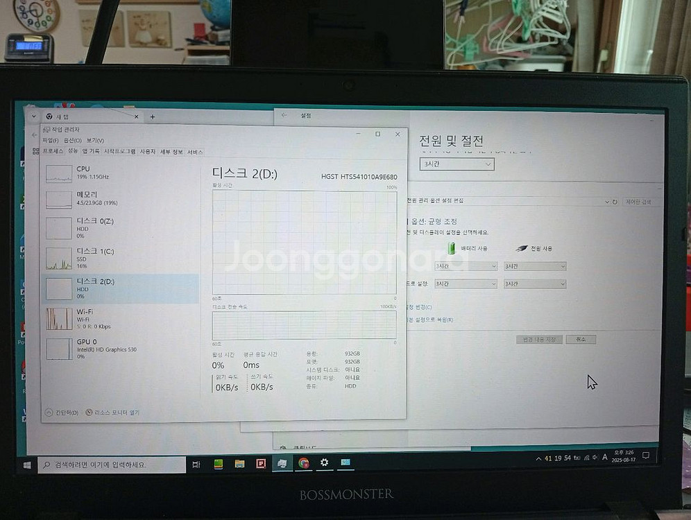 한성 보스몬스터 i5 6600 24g xh56 1테라--5