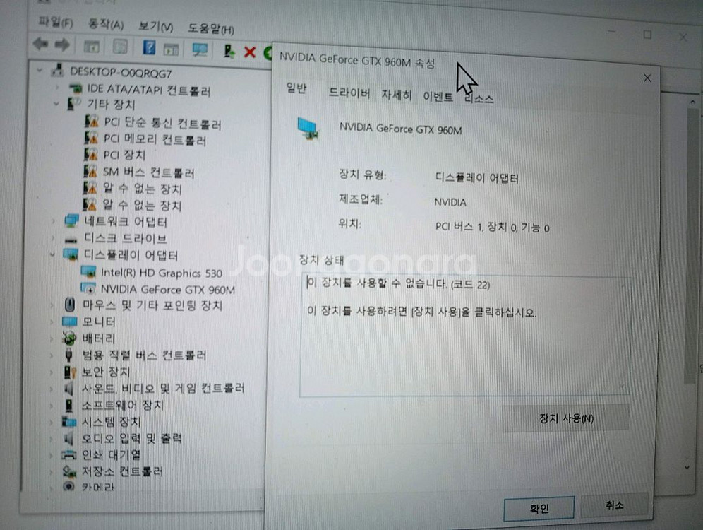 한성 보스몬스터 i5 6600 24g xh56 1테라--4