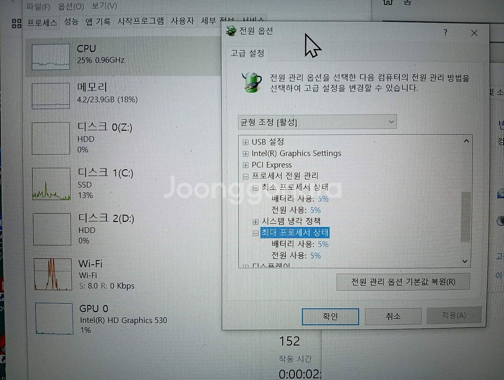 한성 보스몬스터 i5 6600 24g xh56 1테라--1
