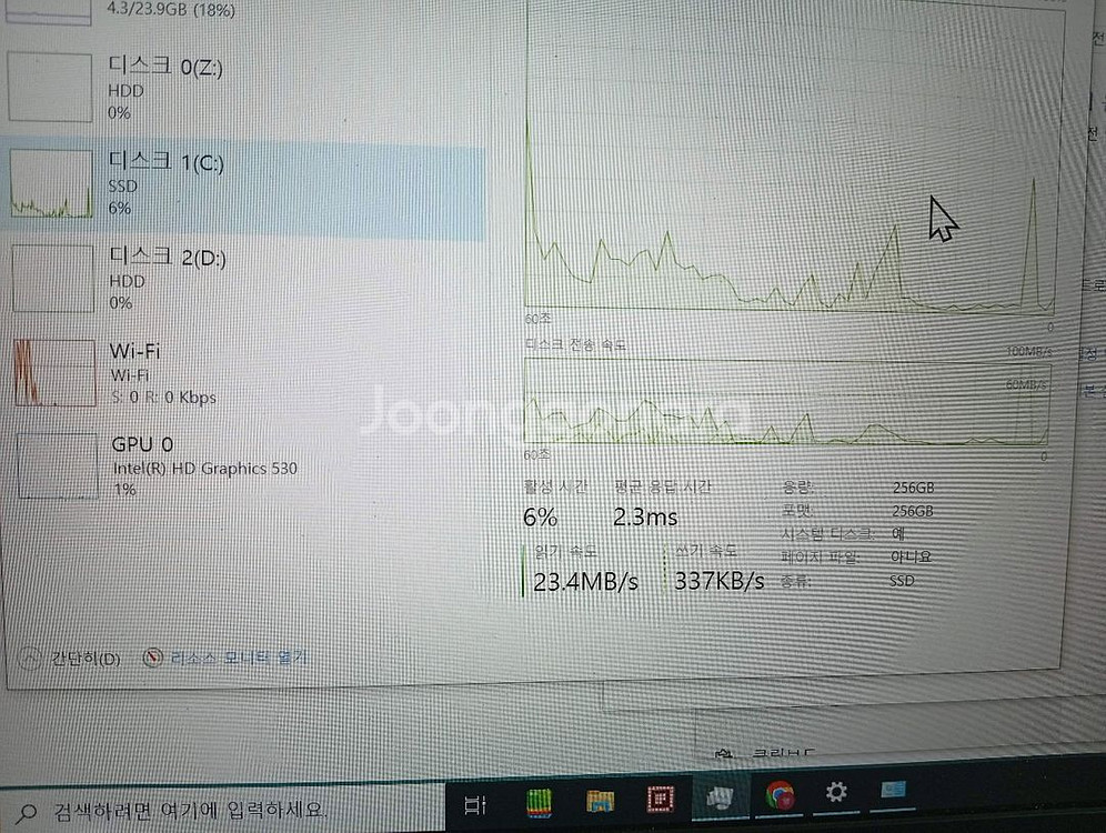 한성 보스몬스터 i5 6600 24g xh56 1테라--2