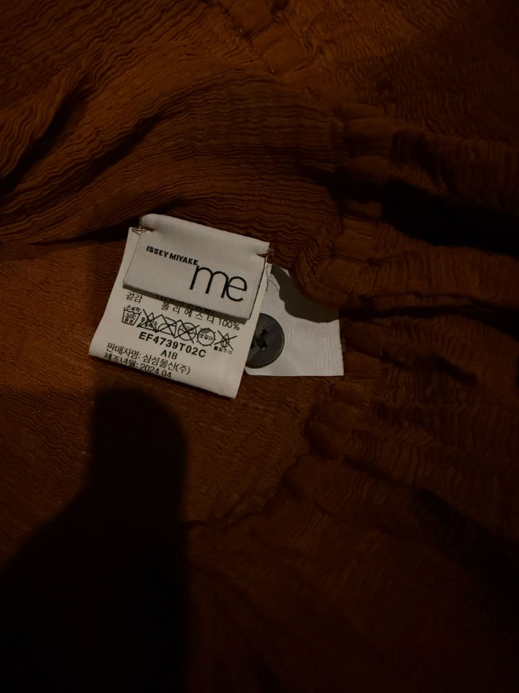 미 이세이미야케 바운스 시스루 크레페--1