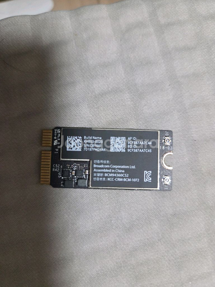 해킨토시 BCM94360CS2팝니다--0