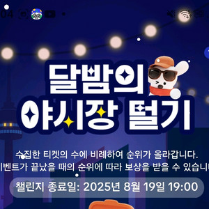 틱톡라이트