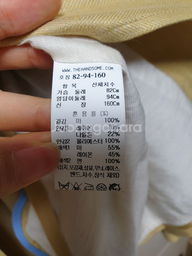 마인 셔링 싱글자켓--6