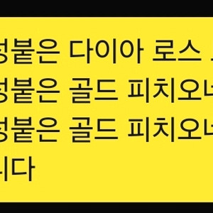 브레인롯 훔치기 3개 일괄로 판매(ㄱㅈ로 선만받습니다)