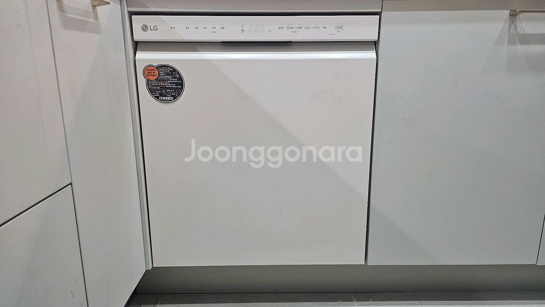 LG 식기세척기--0