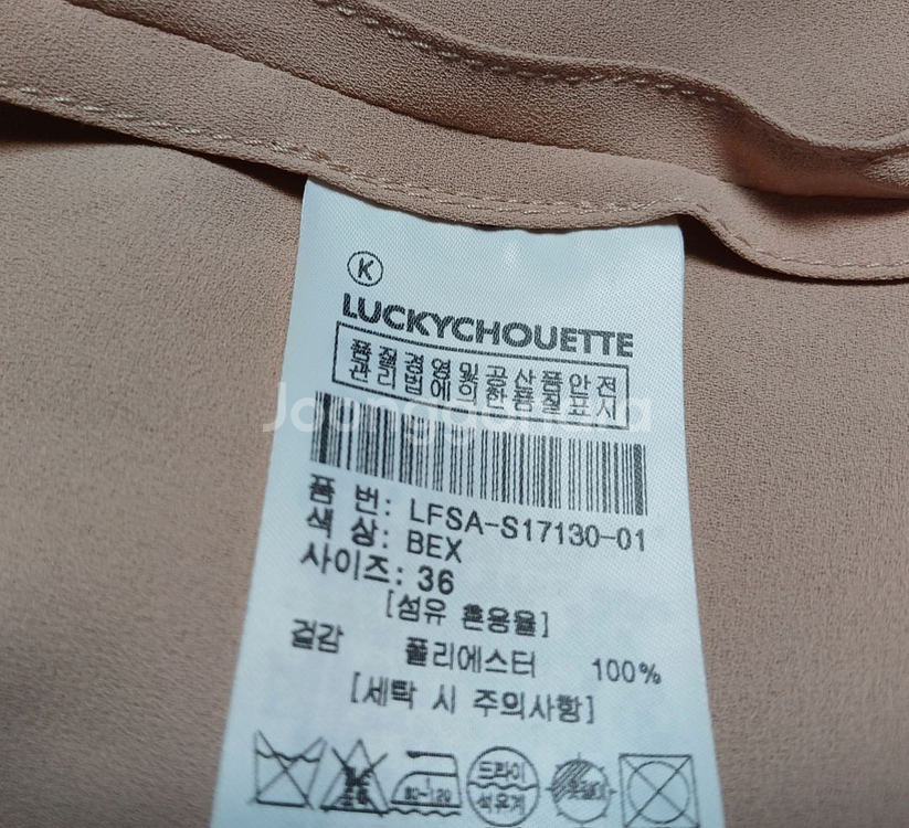럭키슈에뜨 Lukcy chouette 블라우스--4