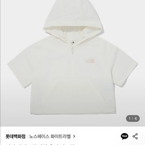 노스페이스 반팔 화이트 후디/정상가 12만원