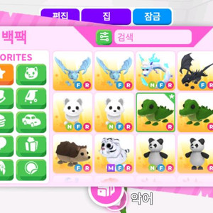 입양하세요 펫 팔아요