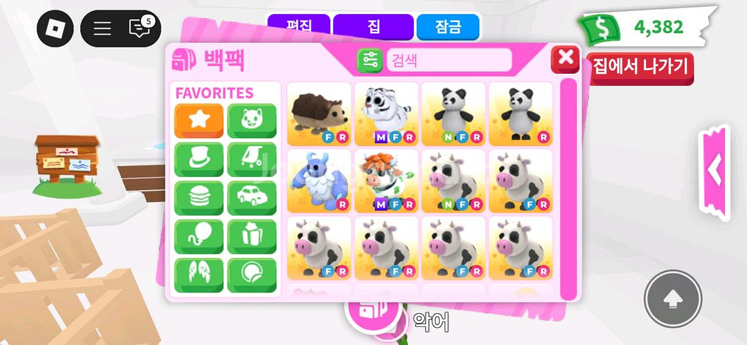 입양하세요 펫 팝니다--0