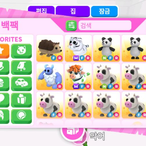 입양하세요 펫 팝니다