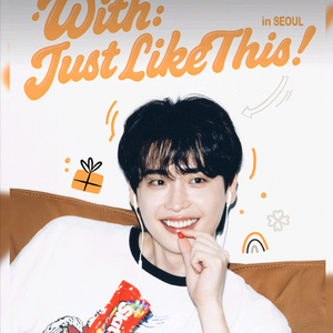 이종석 팬미팅 대리티켓해드려요