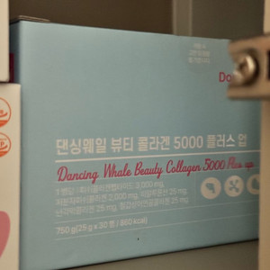 댄싱웨일 콜라겐 새상품
