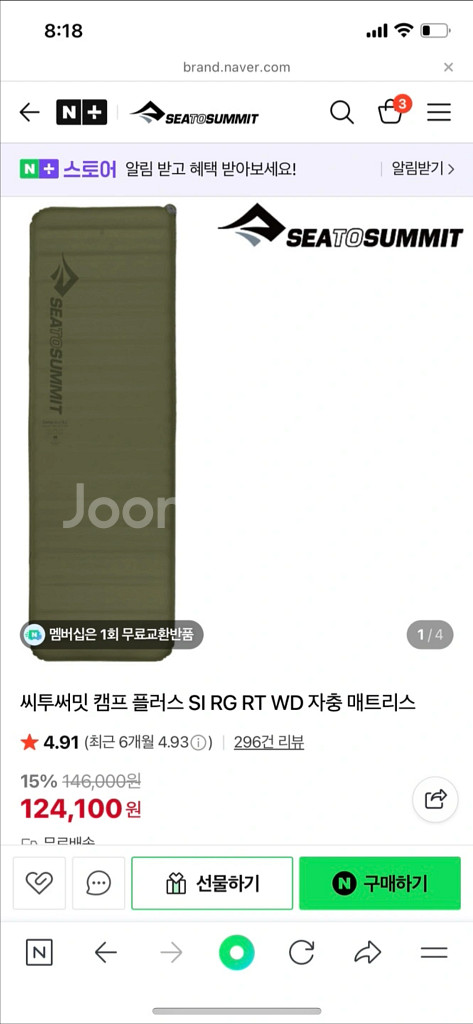 씨투써밋 자충매트, 캠프 플러스 SI RG RT WD--0