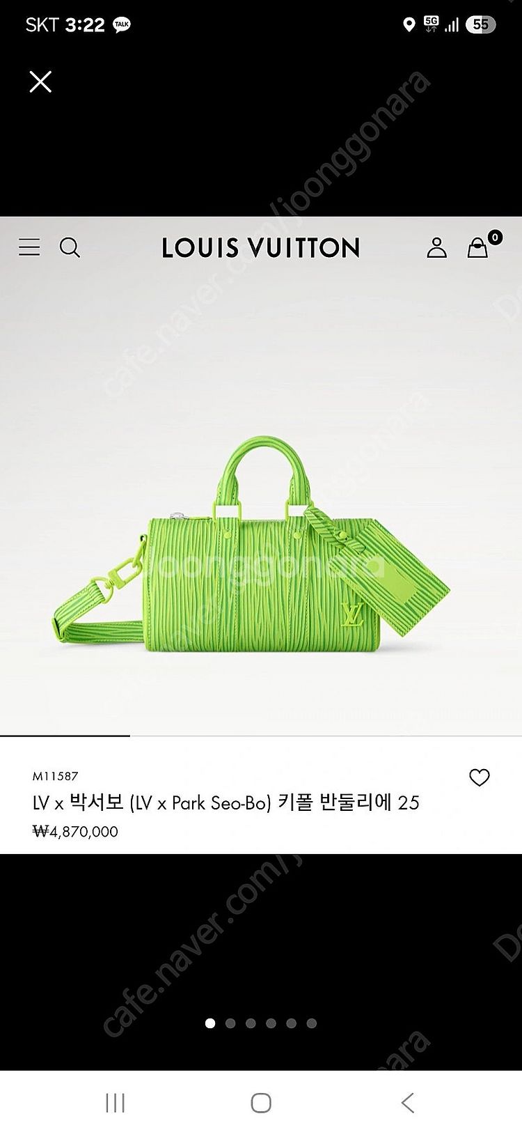 루이비통 X 박서보 키폴(새상품)--0
