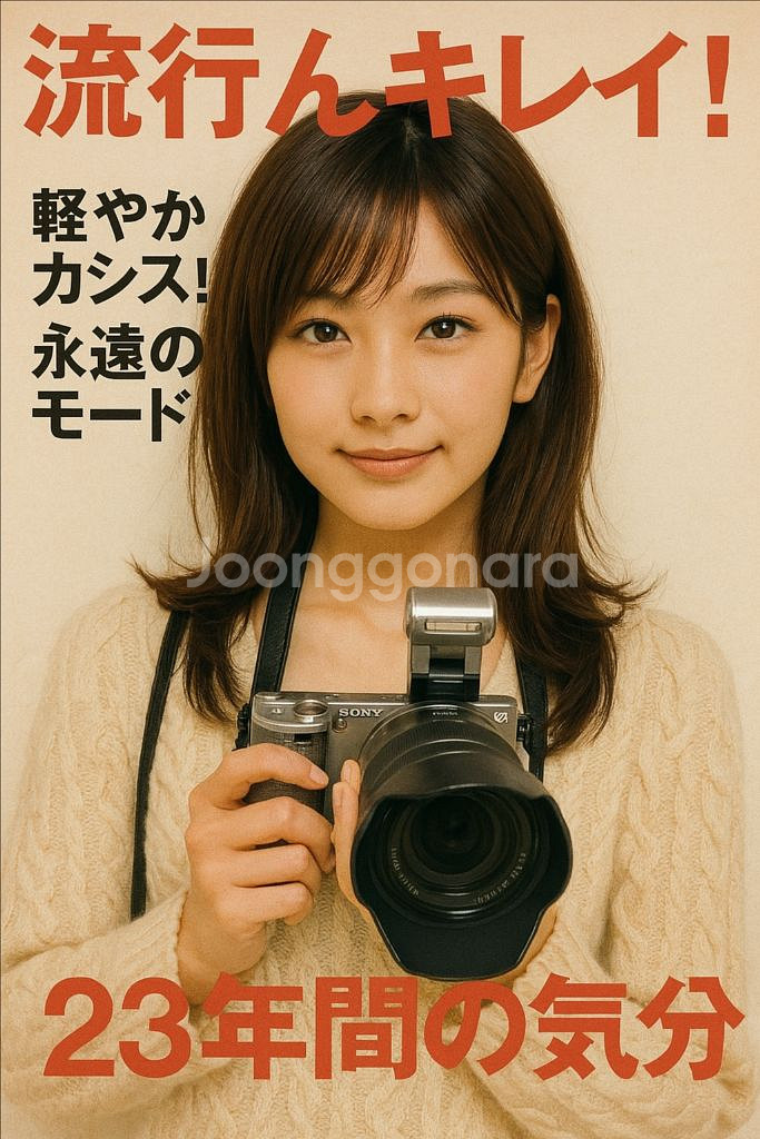 S급 소니 디카 알파 nex-5--0